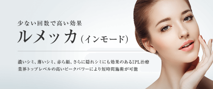 東京美容外科のバナー画像